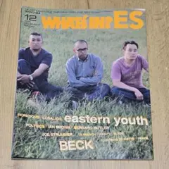 WHAT's IN? ES ワッツイン 1999年 12月