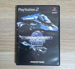 アーマード・コア2