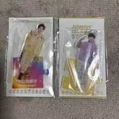 長尾謙杜　アクリルスタンド 2点セット