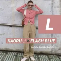 定価以下☆Lサイズベージュ新品　しまむら　カットオフパンツ　スリットカーゴチノ