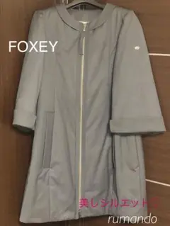 お値下げ❣️フォクシーが似合うレディ♡中綿コート♡着痩せ美人スタイル❣️美品♡