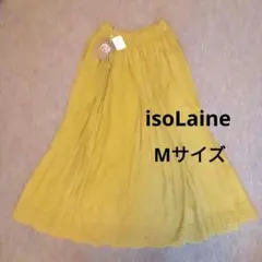 【新品】 isoLaine イソライネ　裏地 綿100 刺繍スカラップ スカート