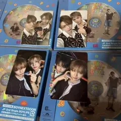 BOYLIFE ユニットテサン4枚