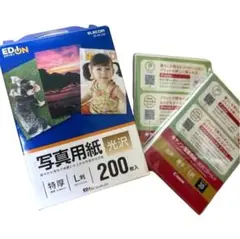 【未使用】Canon&エディオン L判写真用紙 計260枚セット
