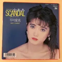 六本木SCANDAL【早川愛美】7インチシングル見本盤