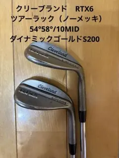 Cleveland RTX6 Tour Rack 54°58°2本セット