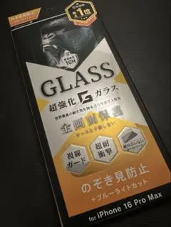 iPhone16 ProMax 超強化Gガラス