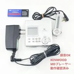 ジャンク KENWOOD DMC-L7R MDレコーダー 壊れています m54412530726_1.jpg?1744336020