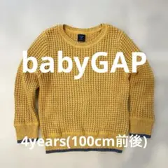 100cm babyGap マスタードカラー セーター 4歳