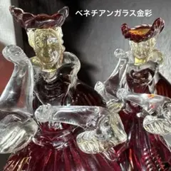 ▲MURANO/ムラノガラス 人形 貴婦人 ベネチアンカラス 小瓶 ヴィンテージ ベネチアングラス MURANO ムラーノ ベネチアンガラス ムラノ