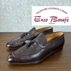 【美品】エンツォ・ボナフェ 8 ダークブラウン ローファー