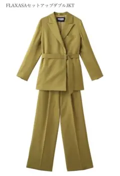 【新品】メゾンスペシャル セットアップ イエロー