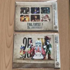 FF 一番くじ ポストカードセット 2点