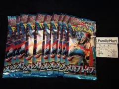 メガブレイブ　10パック