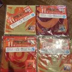 ワンピース　一番くじ　H賞　ジャガードタオル