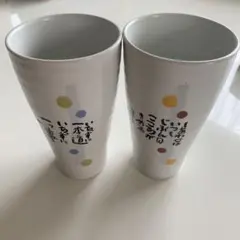 あいだみつをコップグラスセット