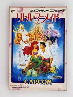 リトルマーメイド 動作確認済　箱説付　ファミコンソフト