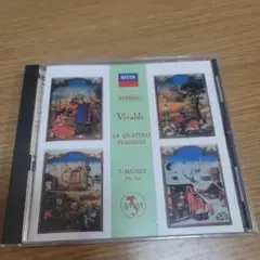 I MUSICI AYO / 四季 ヴィヴァルディ イ・ムジチ合奏団 F