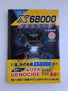 m48127623015_1.jpg?1733622183