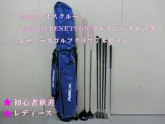 Yahoo!オークション -「アイスクルーズ」(クラブ) (ゴルフ)の