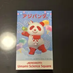 【非売品】アジパンダ Umami Science Square シール