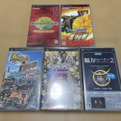 実戦パチスロ必勝法!北斗の拳 ポータブル他PSPソフト5本セット