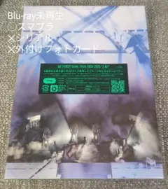 BE:FIRST　DOME TOUR 2024-2025　2:BE　シリアル無