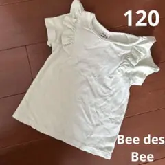 ビーデスビー　フリルTシャツ