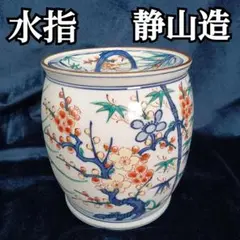 【杓立　扇面流水】染付　静山 Yahoo!オークション -「静山」(日本の陶磁) (陶芸)の落札相場