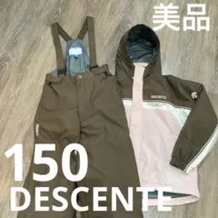 デサント DESCENTE 150 ほぼ未使用