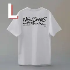 NewJeans × Hiroshi Fujiwara TシャツVER.2/白L