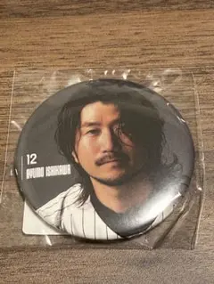 千葉ロッテ　缶バッチ　石川歩選手
