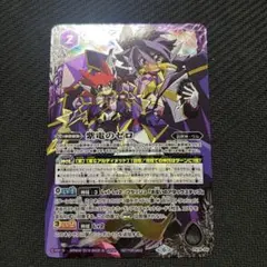 Item thumbnail for item 0be08cdd-5882-4d01-9721-c36b6a9a8413