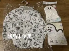 しなプシュグッズ3点セット(ウィンドブレーカー、スタイ、ボディウォッシュミトン)