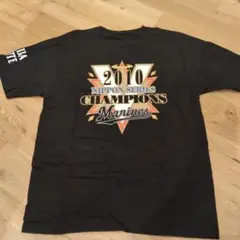 千葉ロッテマリーンズ 2010年日本シリーズ優勝記念Tシャツ