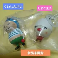 でこぼこフレンズ めじるしアクセサリー