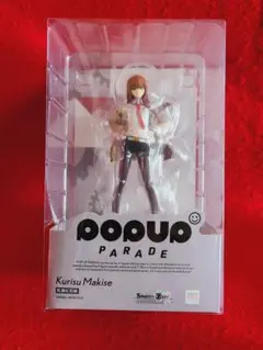JF5185 未開封 POP UP PARADE シュタインズゲート 牧瀬紅莉栖 Amazon.co.jp: シュタインズ・ゲート 牧瀬紅莉栖 (1/8スケール