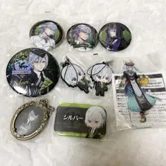 ツイステ シルバー まとめ売り
