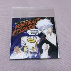 銀魂 ポートレートステッカー JF2011 シール ステッカー 未開封