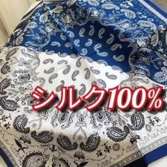 シルク100% ペイズリー柄 バンダナ ネイビーホワイト スカーフ ユニセックス