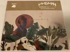 2025年最新】chouji レコードの人気アイテム - メルカリ