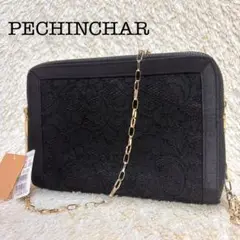 【新品タグ付き】　PECHINCHAR ペシンシャ　ショルダーバッグ　パーティー