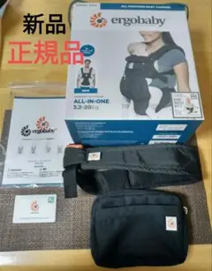 【新品未使用】エルゴベビー オムニ360 クールエア メッシュ ブラック