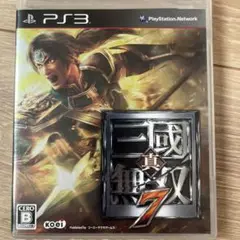 真・三國無双7
