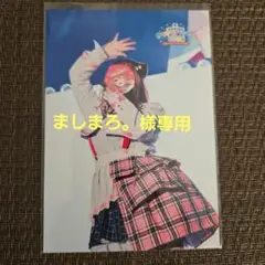 大相撲ガチャ　隆の勝関