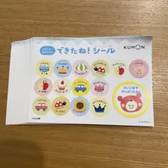 くもん　できたね！シール　19枚セット　新品未使用　ごほうびシール