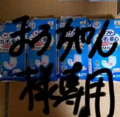 Item thumbnail for item 310c978c-9ce0-4007-a068-569bec80d81d