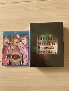 2025年最新】Buono!ライブ2017~Pienezza! ~(初回生産限定盤