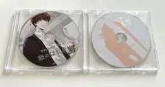 それはささやかな恋のはじまり アニメイト限定CD セット 広山和重