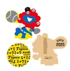【阪神タイガース✕ミャクミャク】シークレットEXPO2025木製メモスタンド